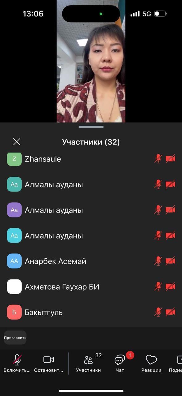 "Жамбыл Жабаевтың шығармашылығын оқушыларға цифрлық дизайн (ЖИ құралдары) арқылы үйрету" тақырыбындағы қалалық вебинары